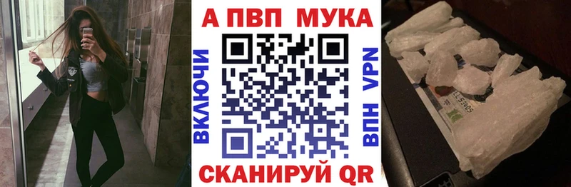 Купить Светлогорск ГАШИШ  Амфетамин  COCAIN  APVP  Псилоцибиновые грибы  Каннабис  Меф мяу мяу 