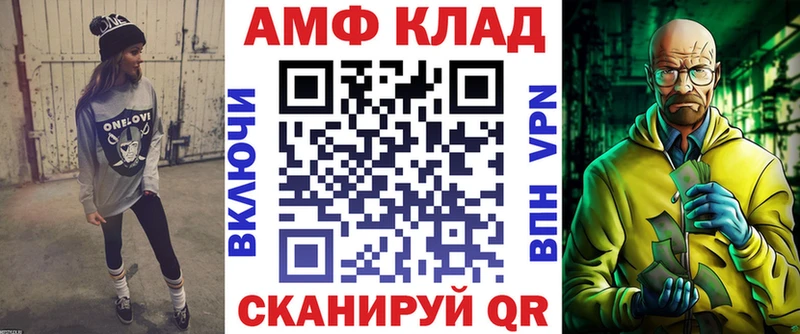 купить наркотики цена  Светлогорск  АМФЕТАМИН Розовый 