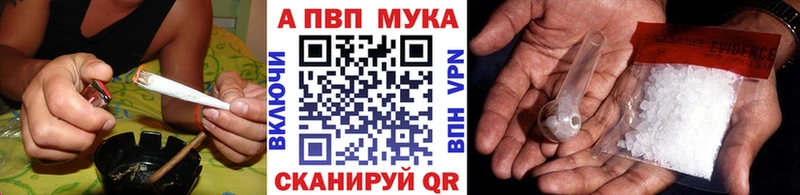 APVP Соль Светлогорск