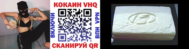 купить  сайты  Светлогорск  MEGA ТОР  Кокаин Боливия 