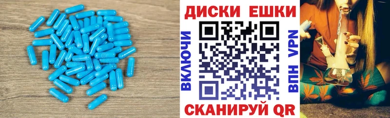 купить   Светлогорск  MEGA   ЭКСТАЗИ диски 