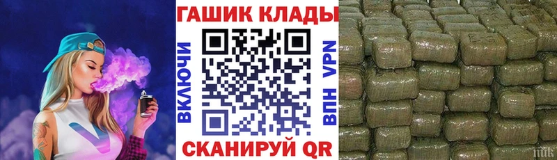 даркнет сайт  Светлогорск  ГАШИШ гашик 