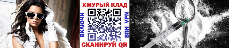что такое   Светлогорск  KRAKEN tor  Героин гречка 