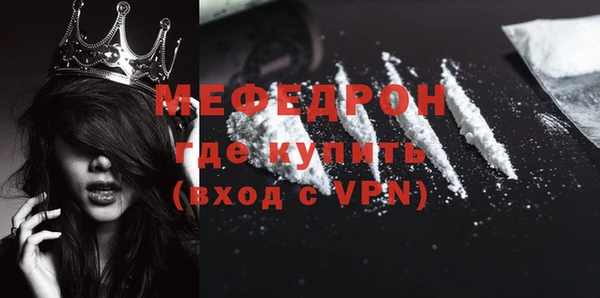 метамфетамин Заволжье