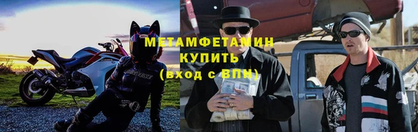 MDMA Premium VHQ Покровск
