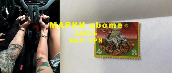 MDMA Зеленокумск