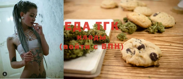 MDMA Зеленокумск