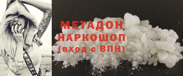 ECSTASY Покачи
