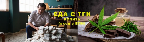 MDMA Зеленокумск