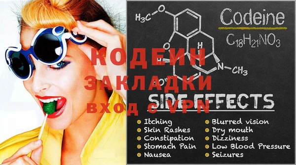 синтетический гашиш Зеленодольск