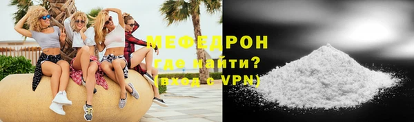 MDMA Зеленокумск