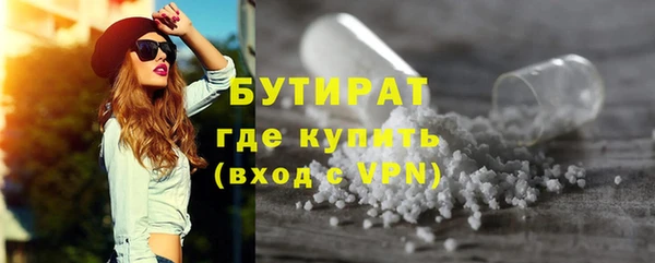 синтетический гашиш Зеленодольск