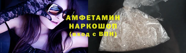 синтетический гашиш Зеленодольск