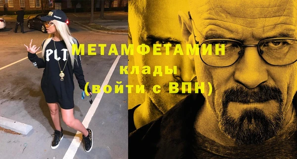 ECSTASY Покачи