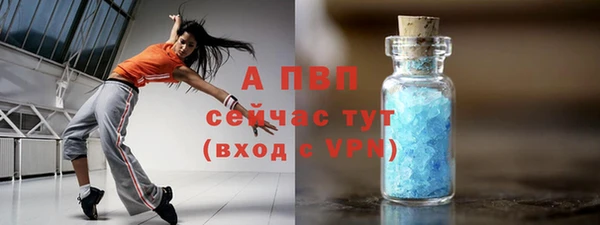 марки lsd Барнаул