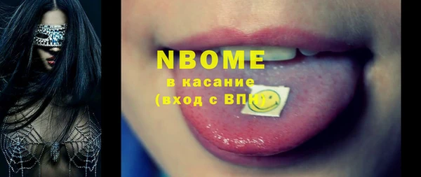 MDMA Premium VHQ Покровск