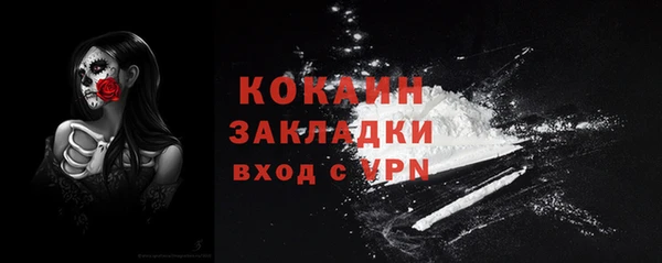 мефедрон VHQ Заволжск