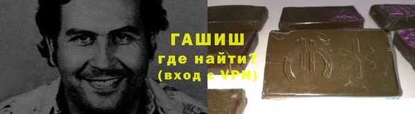 синтетический гашиш Зеленодольск