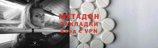 гашиш Покров