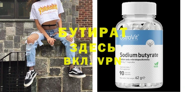 MDMA Premium VHQ Покровск