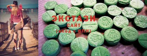 MDMA Зеленокумск