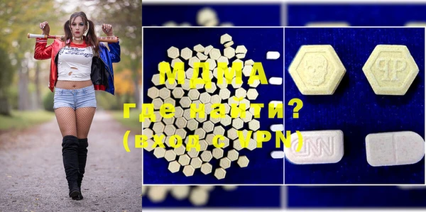 MDMA Premium VHQ Покровск