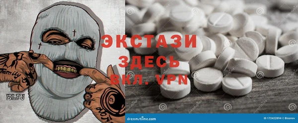 MDMA Premium VHQ Покровск