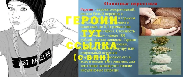 ECSTASY Покачи