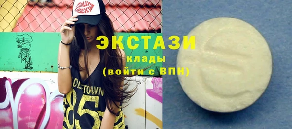 гашиш Покров