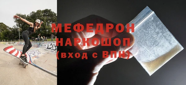 MDMA Premium VHQ Покровск