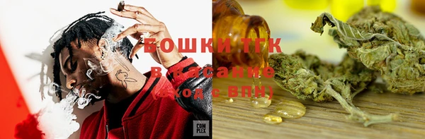 синтетический гашиш Зеленодольск