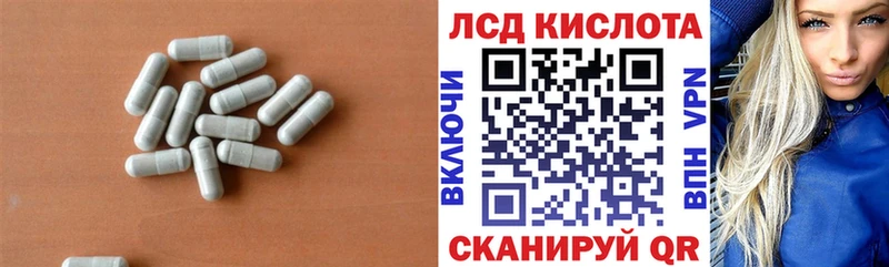 Лсд 25 экстази кислота  даркнет сайт  Светлогорск 