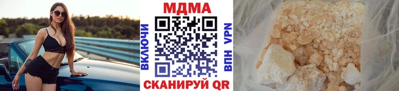 MDMA кристаллы  где найти наркотики  Светлогорск 