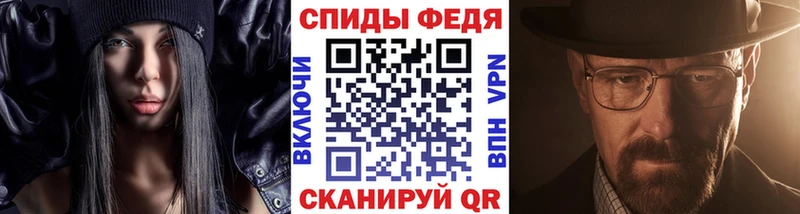 Метамфетамин пудра  Светлогорск 